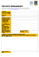 Fillable Aldi Scottish Sport Fund Application Form Printable pdf