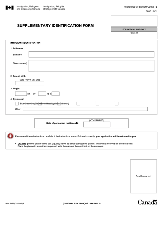 Imm 5455 E - Supplementary Identification Form Printable pdf