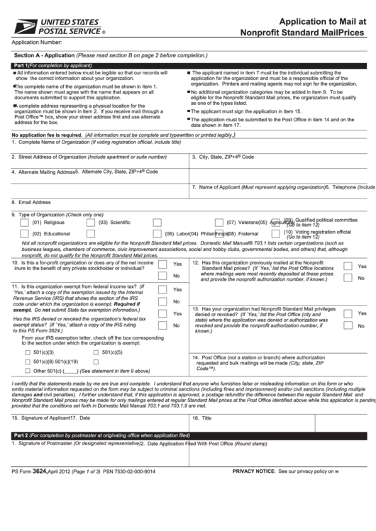 Ps Form 3624 - About Usps Printable pdf