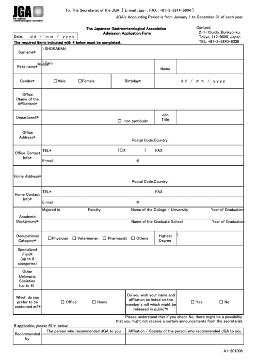 The Japanese Gastroenterological Association Admission Application Form Printable pdf