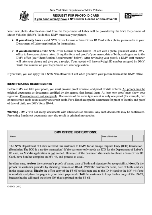 Form Id-5dol - Request For Photo Id Card - New York State Department Of Labor Printable pdf