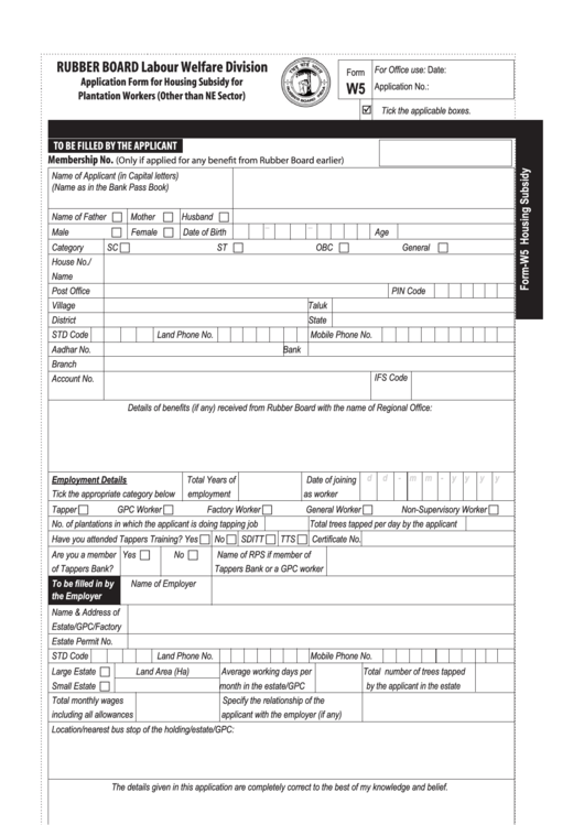 Form-W5 Housing Subsidy - Rubber Board Labour Welfare Division Application Form For Housing Subsidy For Plantation Workers (Other Than Ne Sector) Printable pdf