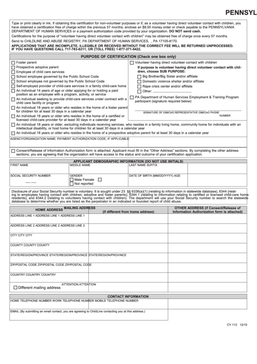 Fillable Cy113 Form - English Child Abuse Clearance - Pennsylvania Child Abuse History Certification Form Printable pdf