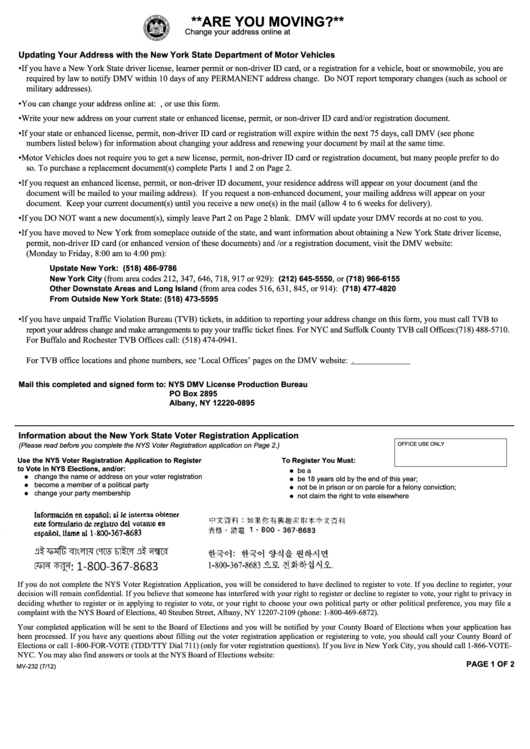Mv-232 - Erie County - Dmv Change Of Address Form Printable pdf