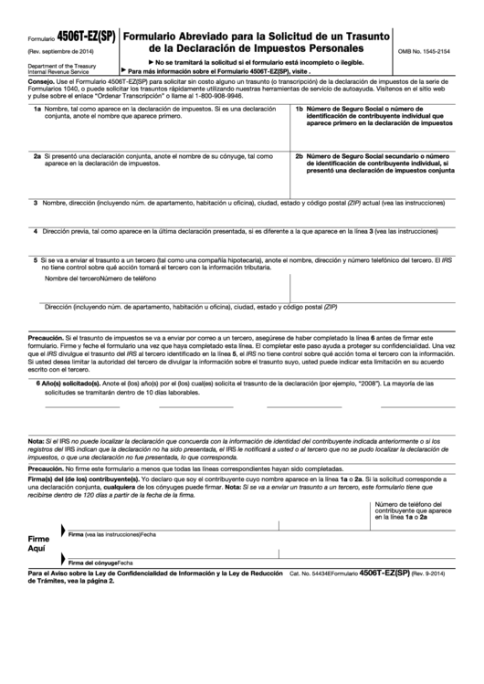 Fillable Form 4506t-Ez (Sp) ( 2014) - Formulario Abreviado Para La Solicitud De Un Trasunto De La Declaracion De Impuestos Personales Printable pdf
