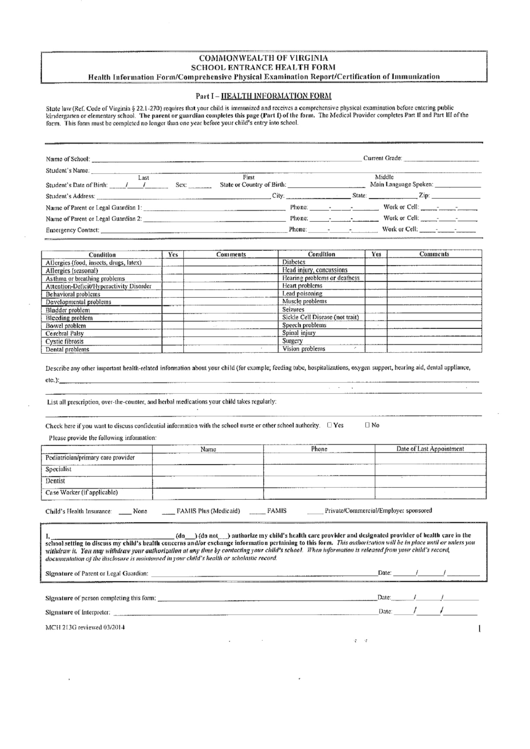 Virginia School Entrance Health Form Printable pdf