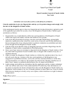 Notice On Saudi Laws And Regulations (royal Consulate General Of Saudi Arabia New York)