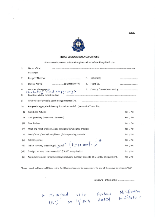 Indian Customs Declaration Form