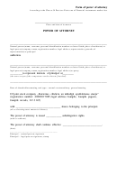Power Of Attorney Form