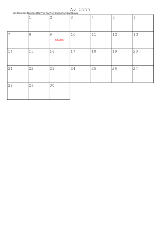 Av 5777 - 2017 Jewish Calendar Template printable pdf download