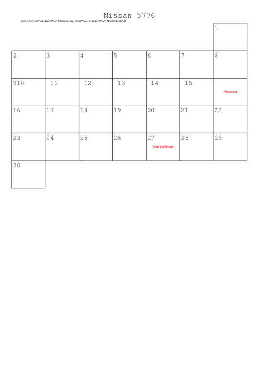 Nissan 5776 - 2016 Jewish Calendar Template Printable pdf