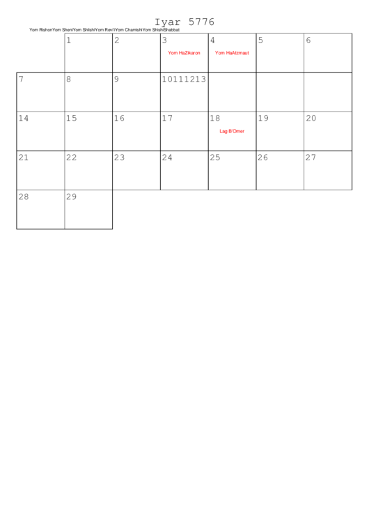 Iyar 5776 - 2016 Jewish Calendar Template Printable pdf
