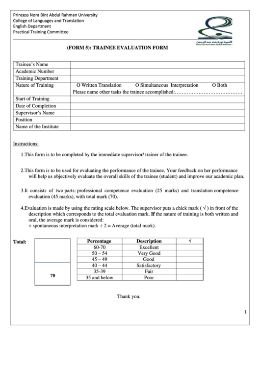 Trainee Evaluation Form Printable pdf