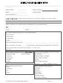 Initial Pain Evaluation Form