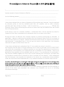 Personal Leave Of Absence Request Form (Non-Fmla Leave) Printable pdf