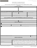 Cbp Form 3495 - Application For Exportation Of Articles Under Special Bond