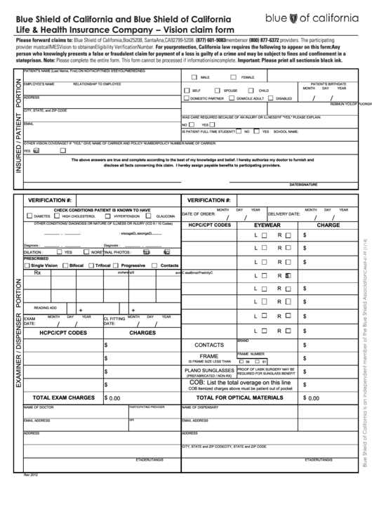 Fillable Vision Claim Form Printable pdf