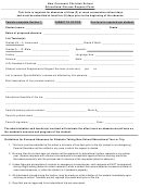 Educational Excuse Request Form