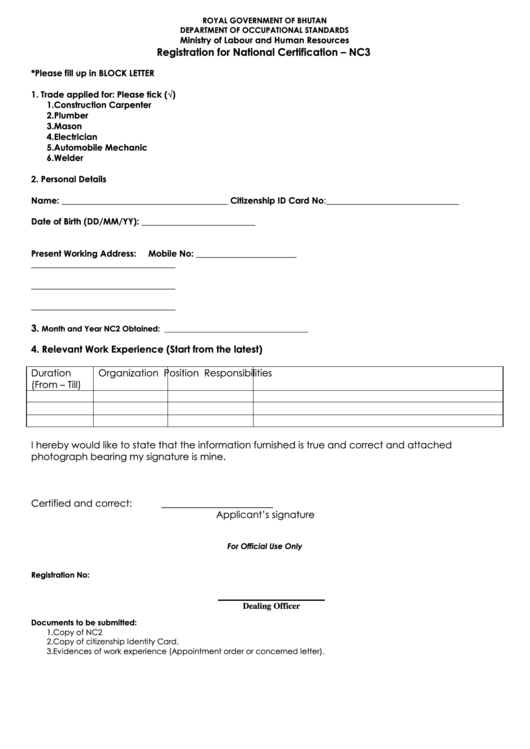 Registration For National Certification Printable pdf