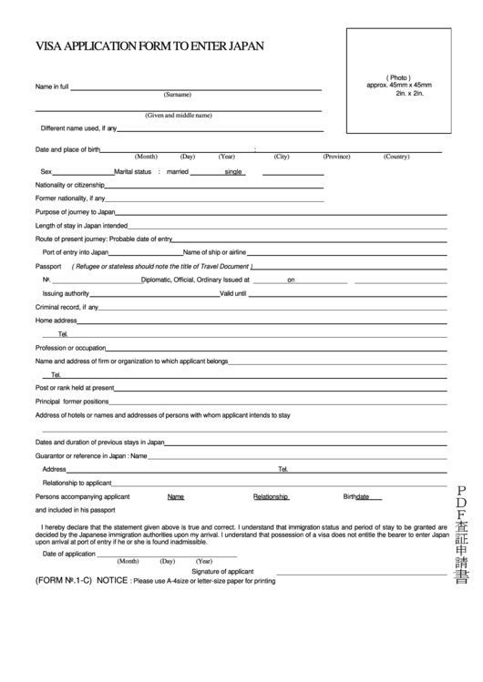 visit visa application form for japan