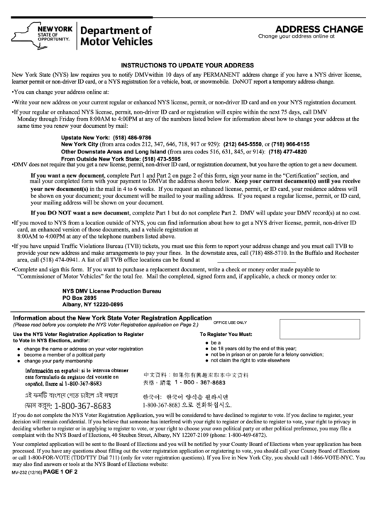 Form Mv-232 (12/16) - Address Change Form Printable pdf