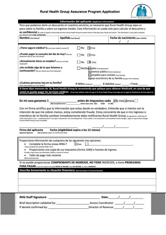 Rural Health Group Assurance Program Application Printable pdf
