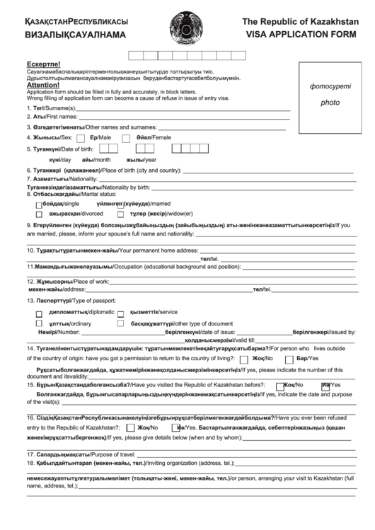 Visa Application Form For Kazakhstan Printable pdf