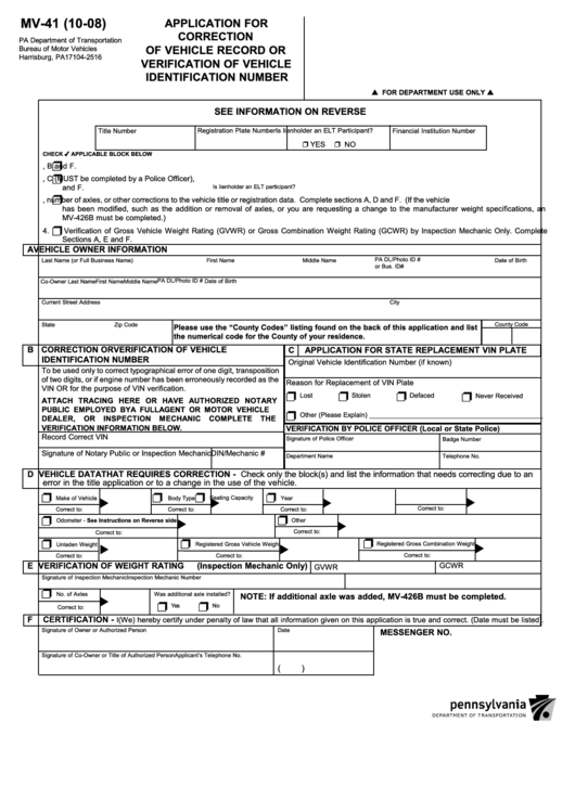 Fillable Form Mv-41 - Application For Correction Of Vehicle Record Or Verification Of Vehicle Identification Number Printable pdf