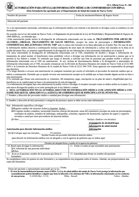Oca Official Form 960 - Autorizacion Para Divulgar Informacion Medica De Conformidad Con Hipaa Printable pdf