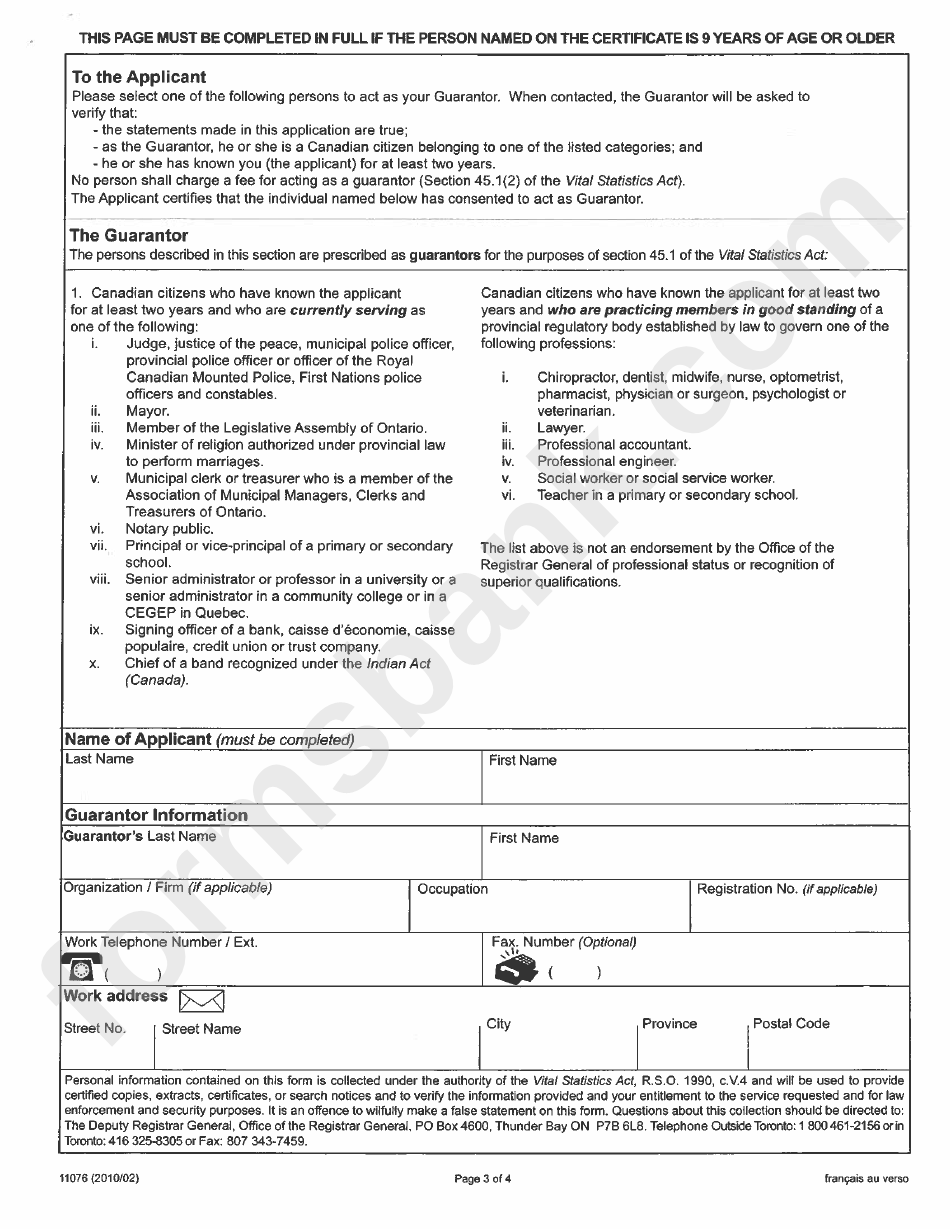 Form 11076 - Request For Birth Certificate - Ontario, Canada