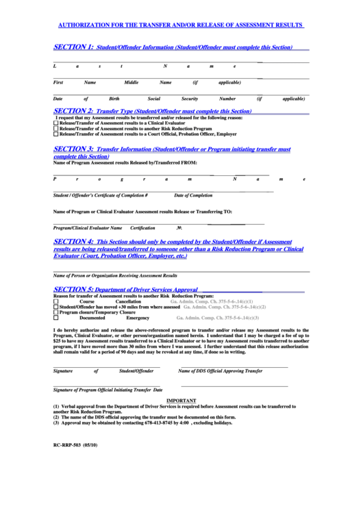 Rc-Rrp-503 - Authorization For The Transfer And/or Release Of Assessment Results Printable pdf