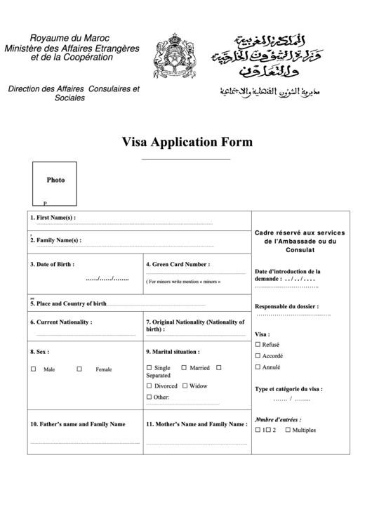 Visa Application Form - Royaume Du Maroc Ministere Des Affaires Etrangeres Et De La Cooperation Printable pdf