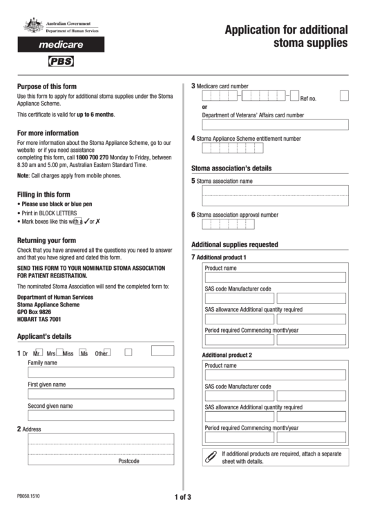 Fillable Application For Additional Stoma Supplies Printable pdf