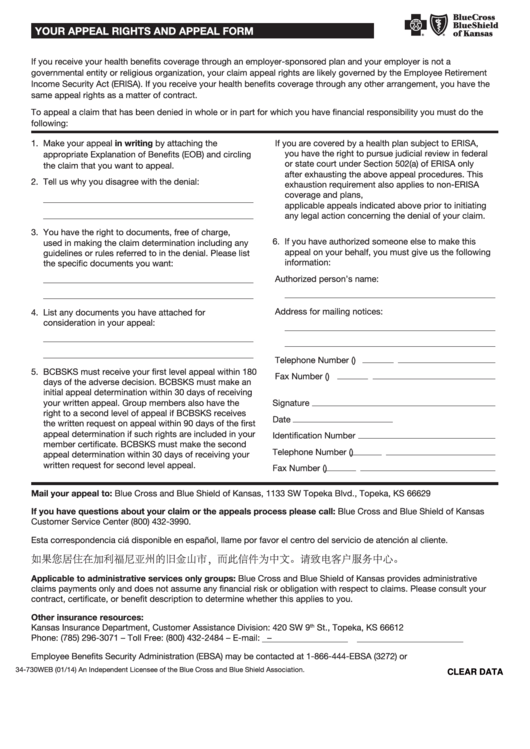 Fillable Form 34-730web - Bluecross Blueshield Of Kansas Appeal Form Printable pdf