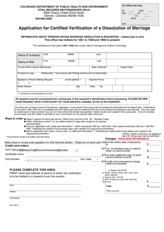 Application For Certified Verification Of A Dissolution Of Marriage Printable pdf