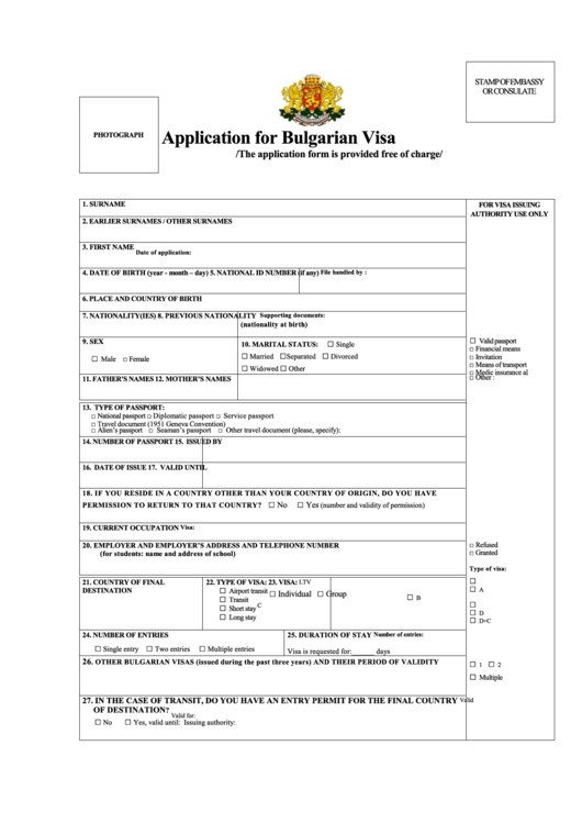 application-for-bulgarian-visa-printable-pdf-download