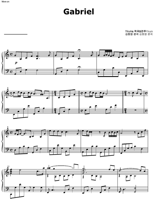 Gabriel - Yiruma Sheet Music Printable pdf