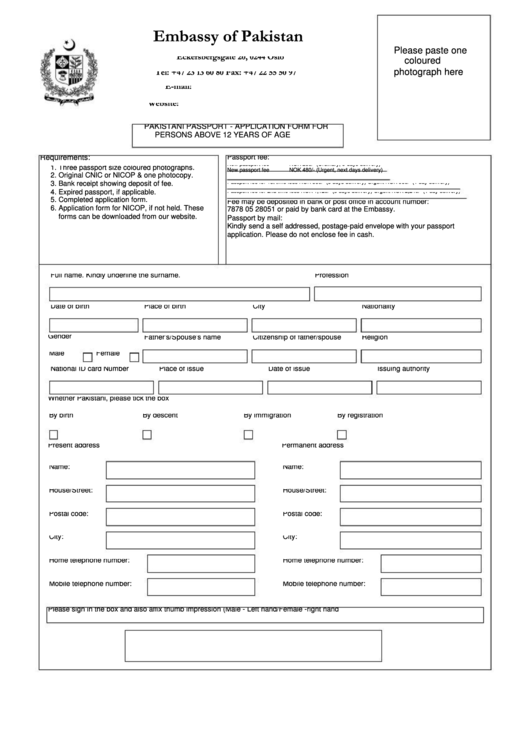 Pakistani Passport - Application Form For Persons Above 12 Years Of Age Printable pdf