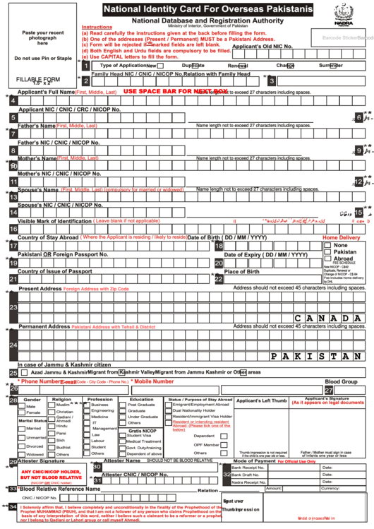 Fillable Nicop Form - Cyan Business Solutions Printable pdf