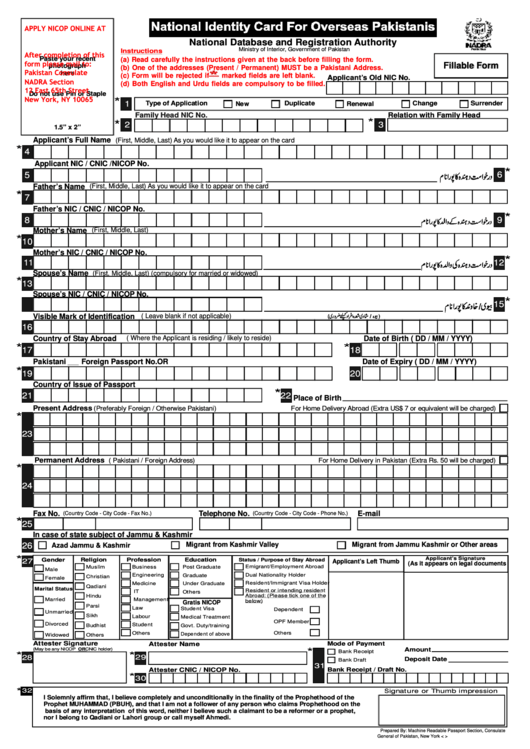 Fillable Nicop Form - Ministry Of Foreign Affairs Printable pdf