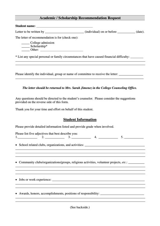 Academic / Scholarship Recommendation Request Form Printable pdf