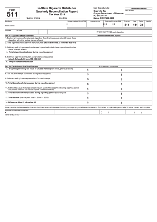 Fillable Form 511 - In-State Cigarette Distributor Quarterly Reconciliation Report - 2014 Printable pdf