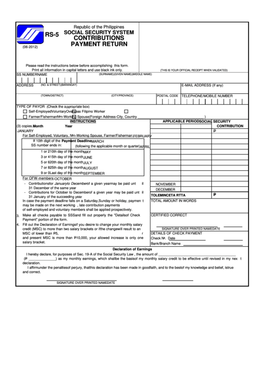 Rs-5 - Contributions Payment Return (Republic Of The Philippines Social Security System) Printable pdf