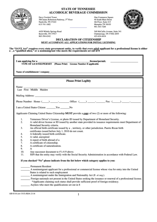 Ab-0116 - Declaration Of Citizenship Printable pdf