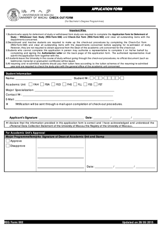 Application Form - Check-Out Form (For Bachelor