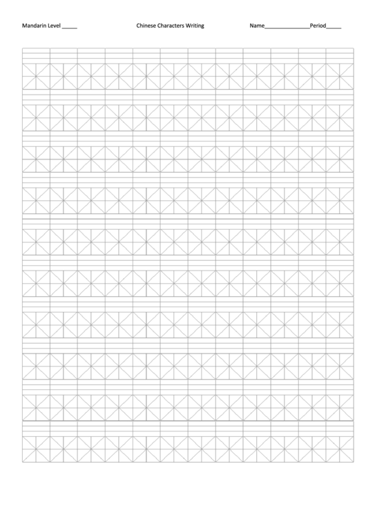 Chinese Character Paper Template Printable pdf