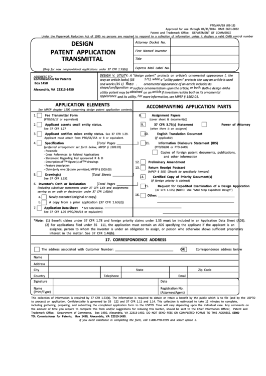 Design Patent Application Transmittal Form