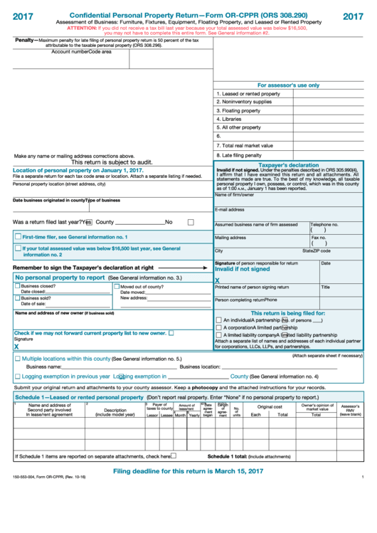 Fillable Form Or-Cppr - Confidential Personal Property Return - 2017 Printable pdf