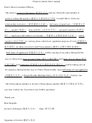 China Invitation Letter Sample
