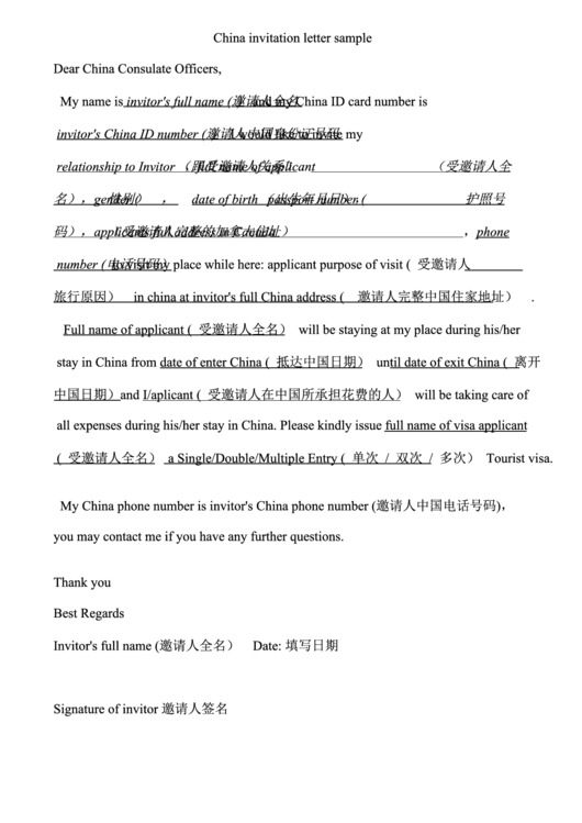 China Invitation Letter Sample Printable pdf